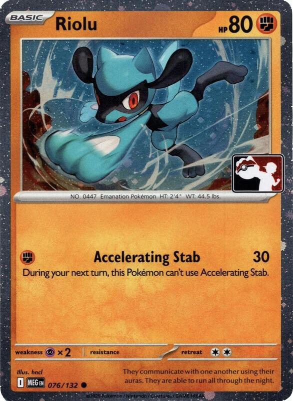 Riolu - 076/132 (Cosmos Holo) 076/132 from Prize Pack Series Cards