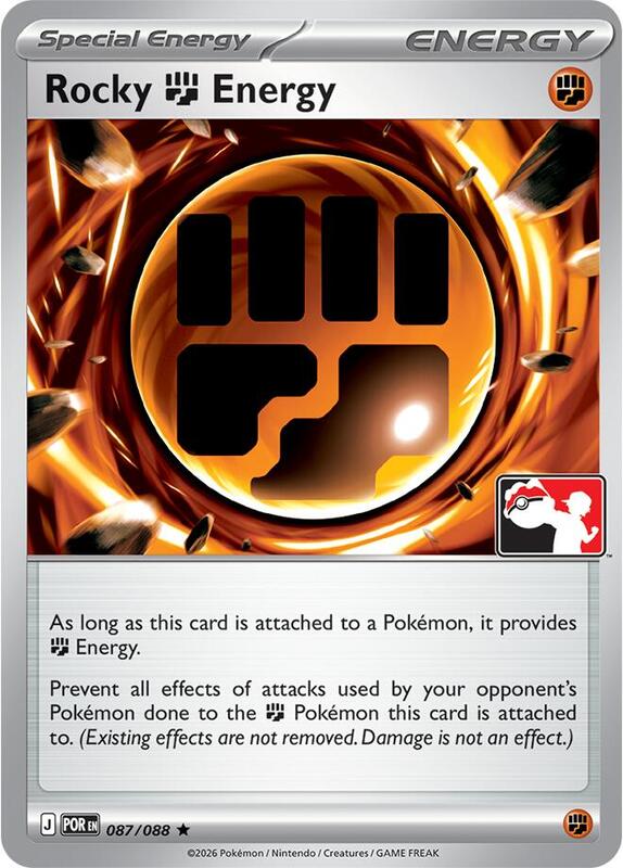 Rocky Fighting Energy 087/088 from Prize Pack Series Cards