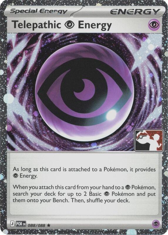 Telepathic Psychic Energy - 088/088 (Cosmos Holo) 088/088 from Prize Pack Series Cards