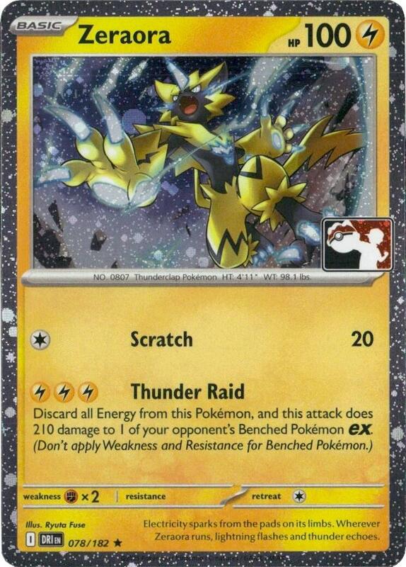Zeraora - 078/182 (Cosmos Holo) 078/182 from Prize Pack Series Cards