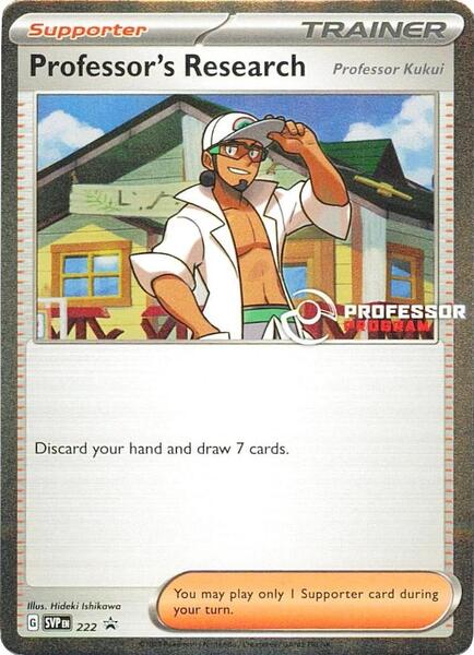 Professor's Research [Professor Kukui]