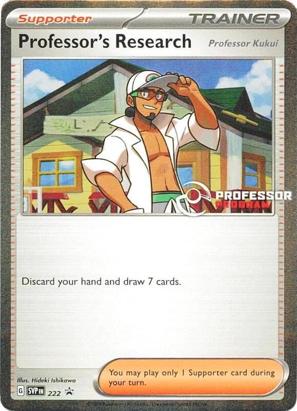 Professor's Research [Professor Kukui] - 222 222 from Professor Program Promos