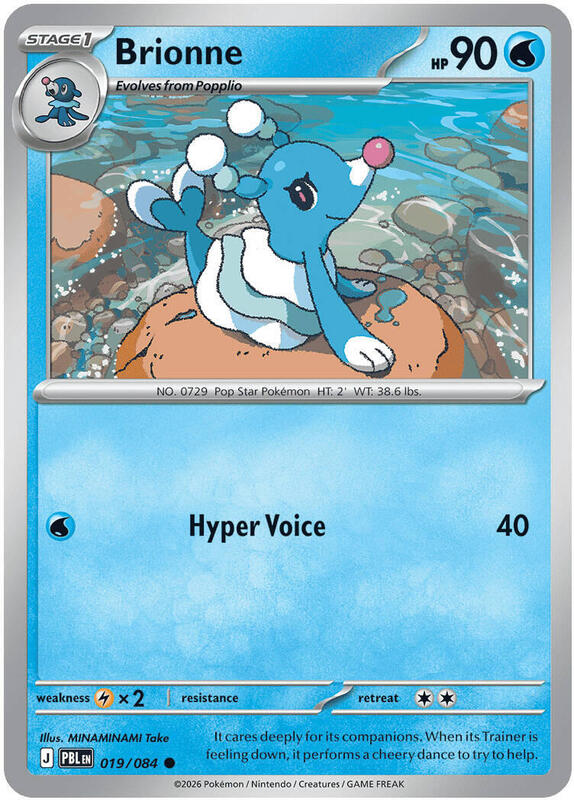 Brionne 019/084 from ME05: Pitch Black