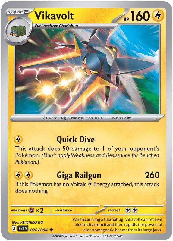 Vikavolt 026/084 from ME05: Pitch Black