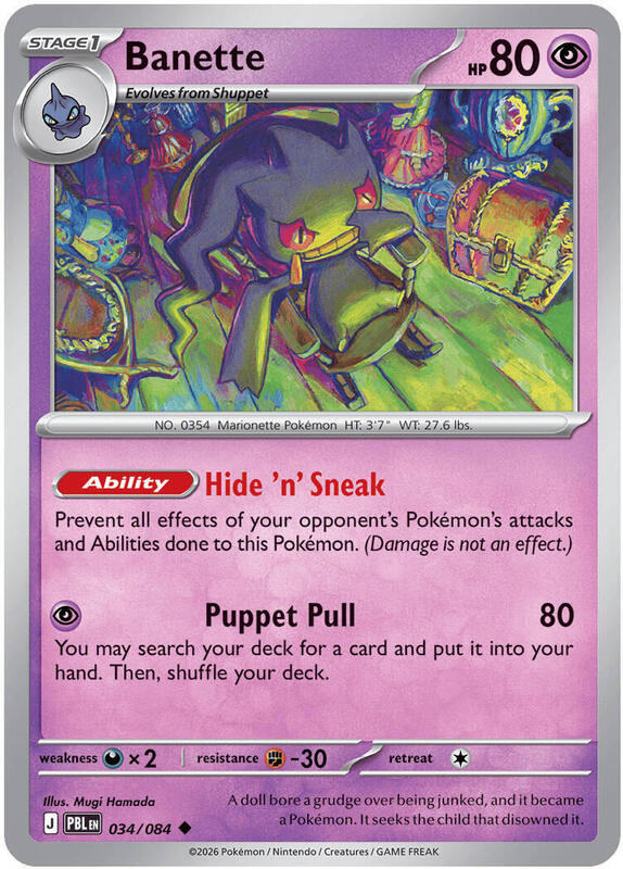 Banette 034/084 from ME05: Pitch Black