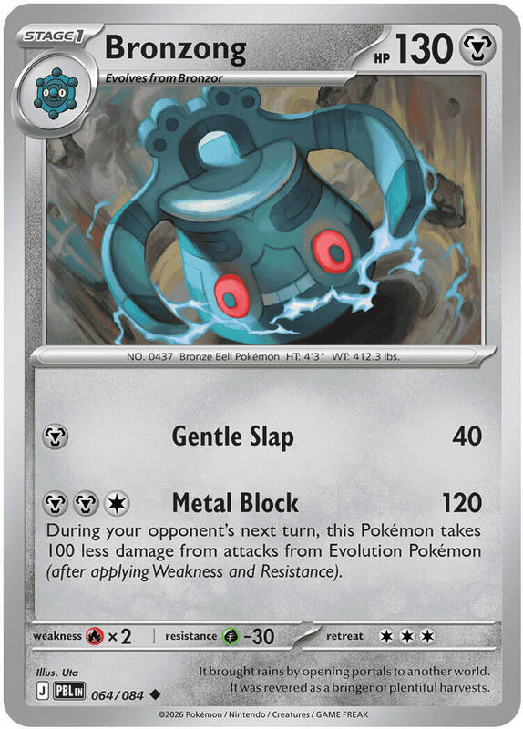 Bronzong 064/084 from ME05: Pitch Black