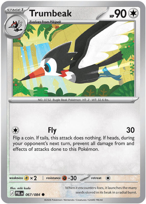 Trumbeak 067/084 from ME05: Pitch Black