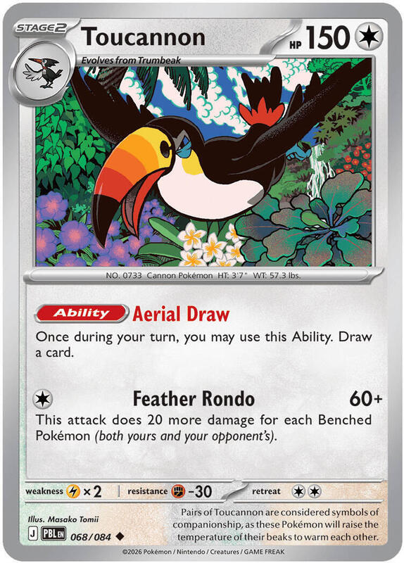 Toucannon 068/084 from ME05: Pitch Black