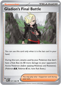 Gladion's Final Battle #077/084 from ME05: Pitch Black pre-release Pokemon card image