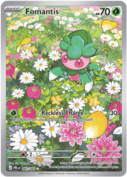 Fomantis card image