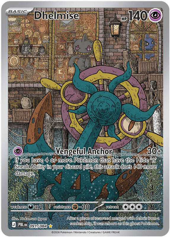Dhelmise 091/084 from ME05: Pitch Black