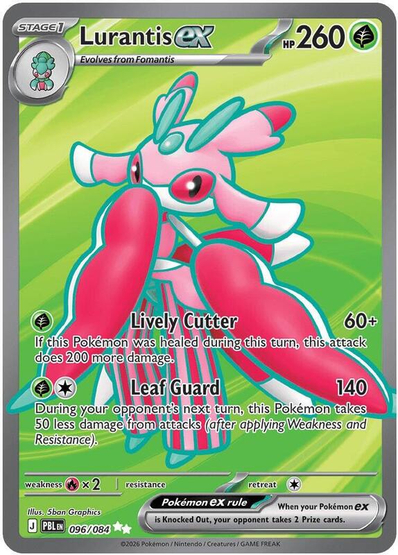 Lurantis ex 096/084 from ME05: Pitch Black