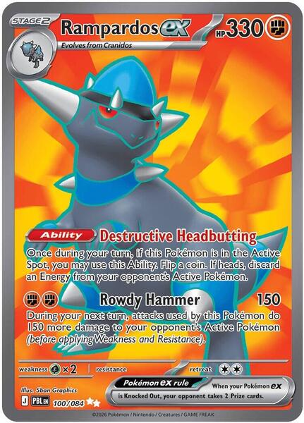 Rampardos ex card image