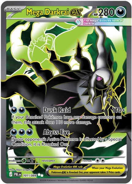 Mega Darkrai ex card image