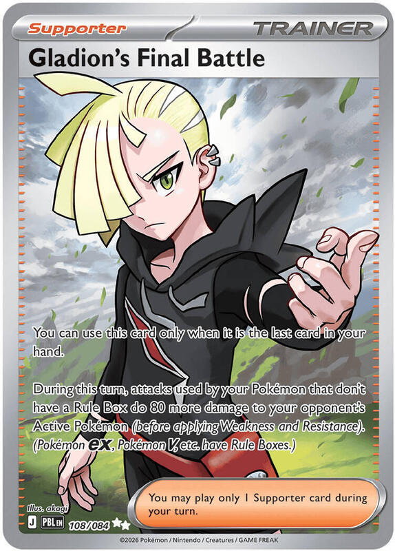 Gladion's Final Battle 108/084 from ME05: Pitch Black