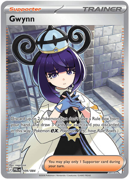 Gwynn card image