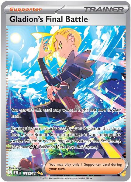 Gladion's Final Battle card image