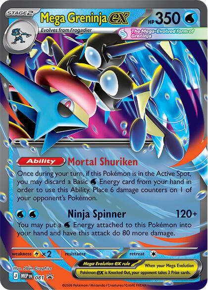 Mega Greninja ex - 081 081 from ME: Mega Evolution Promo
