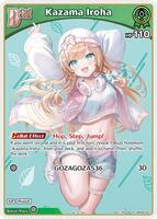 Kazama Iroha (P) (hBP06-023) - hololive OFFICIAL CARD GAME Promos