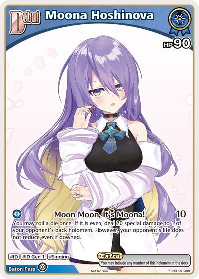 そ*ん様 未開封　Moona Hoshinova PANDORA 限定特典版　ホ Moona Hoshinova (P) (hBP01-088) - hololive OFFICIAL CARD GAME