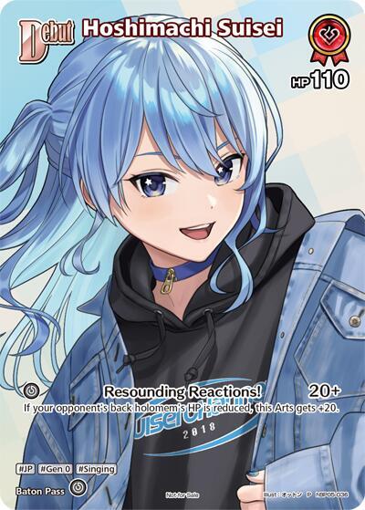 ホロカ 星街すいせい プロモカード Debut 第8弾 P hBP05-036 Hoshimachi Suisei (P) (hBP05-036) - hololive OFFICIAL CARD GAME