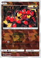 Buzzwole - 062/150 (Mirror Holofoil) · SM8b: GX Ultra Shiny · #062/150 · Normal