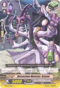 Dissection Monster, Kaizon