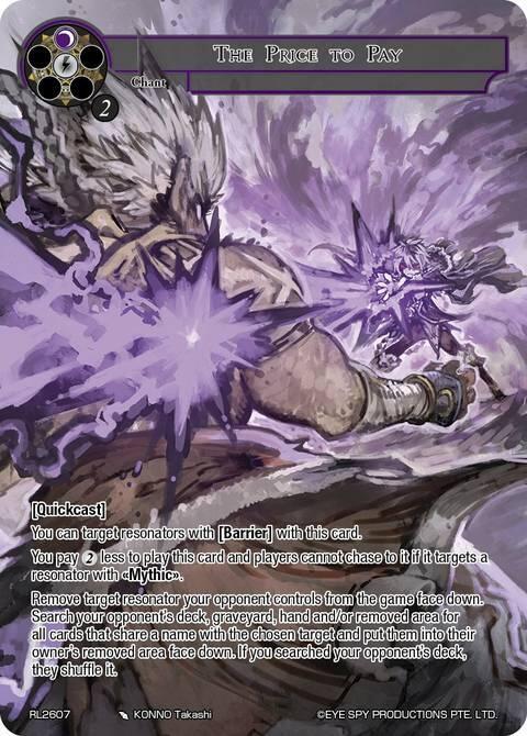 The Price to Pay - Promo Cards - Force of Will - TCGplayer.com