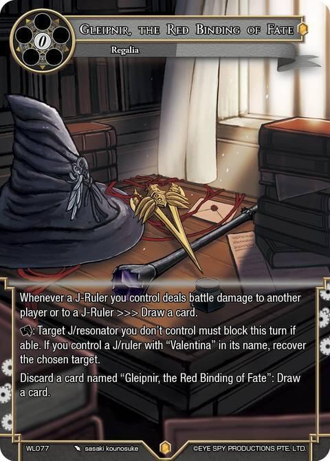 Gleipnir, the Red Binding of Fate
