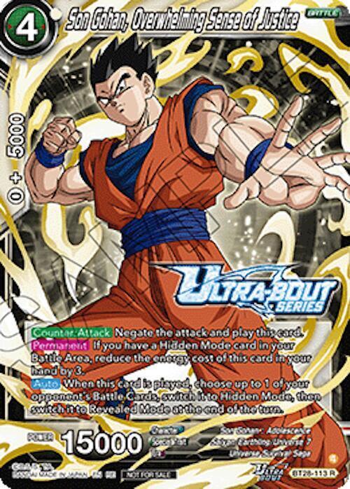 Son Gohan, Overwhelming Sense of Justice (Event Pack 19)