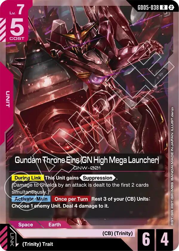 Gundam Throne Eins (GN High Mega Launcher) GD05-038 card