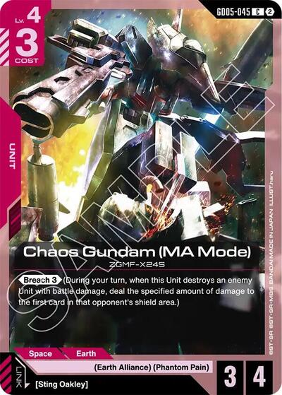 Chaos Gundam (MA Mode) Freedom Ascension card price
