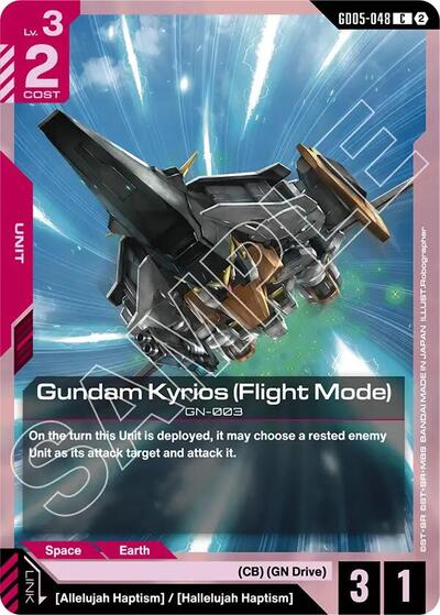 Gundam Kyrios (Flight Mode) Freedom Ascension card price