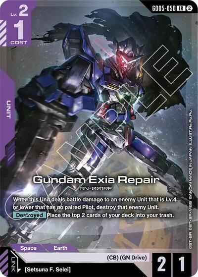 Gundam Exia Repair card