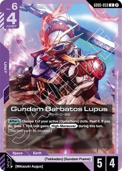 Gundam Barbatos Lupus Freedom Ascension card price