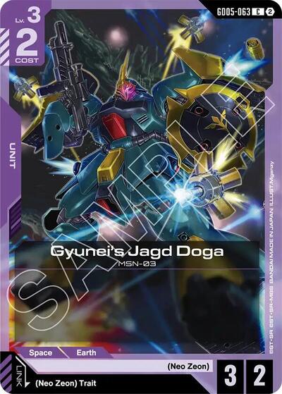 Gyunei's Jagd Doga (GD05-063) Freedom Ascension Common Gundam card — value and price
