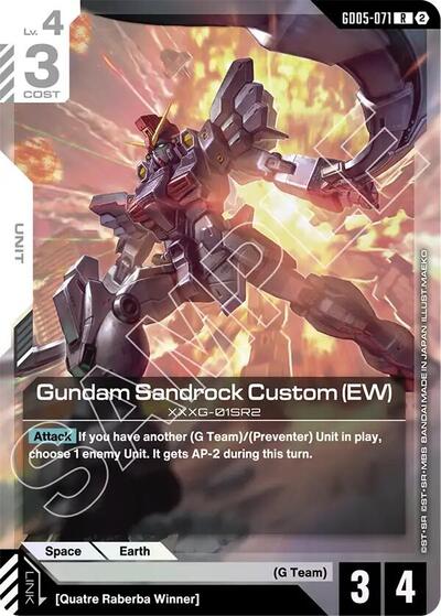 Gundam Sandrock Custom (EW) Freedom Ascension Rare Gundam card — value and price