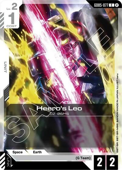 Leo Freedom Ascension Common Gundam card — value and price
