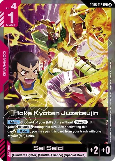 Hoka Kyoten Juzetsujin card