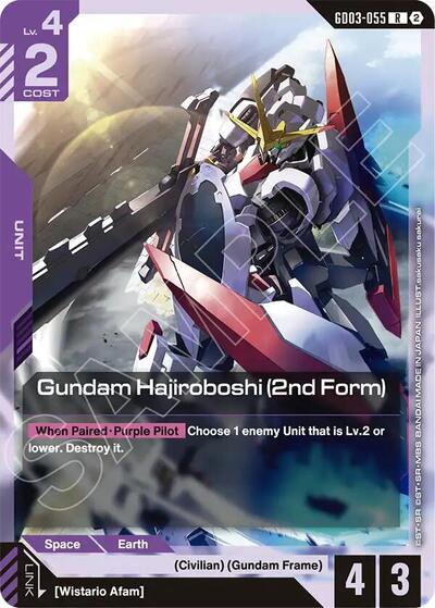 Gundam Hajiroboshi (2nd Form) Deck Build Box Freedom Ascension Rare Gundam card — value and price