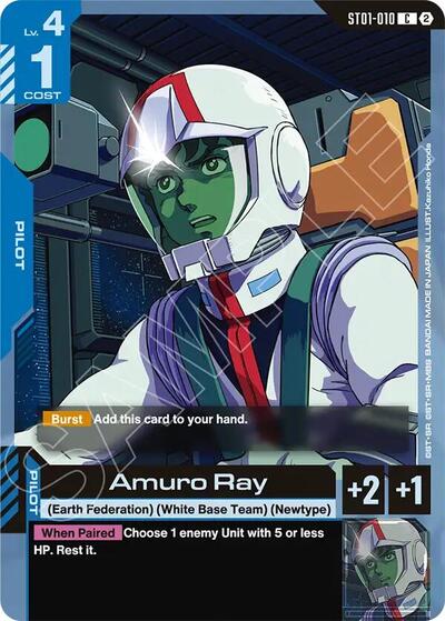 Amuro Ray card