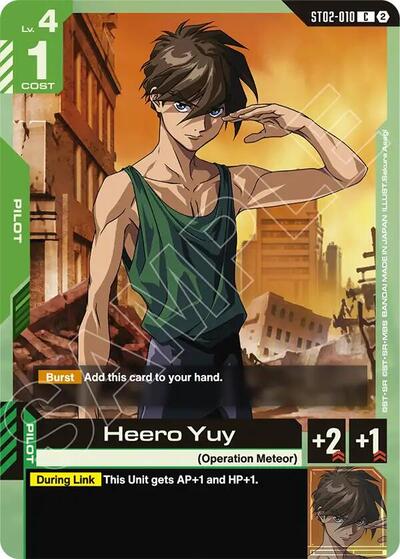 Heero Yuy card