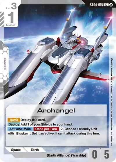 Archangel Deck Build Box Freedom Ascension Common Gundam card — value and price