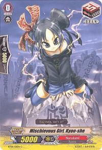 Mischievous Girl, Kyon-she