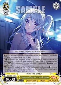 "Reasons and Objectives" Kanon Matsubara