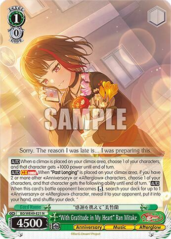 "With Gratitude in My Heart" Ran Mitake