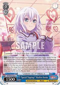 "Special Toppings" Mashiro Kurata