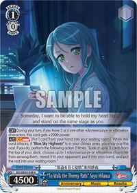 "To Walk the Thorny Path" Sayo Hikawa