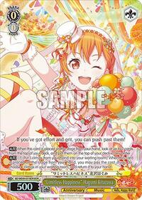 "Limitless Happiness" Hagumi Kitazawa (BDR)