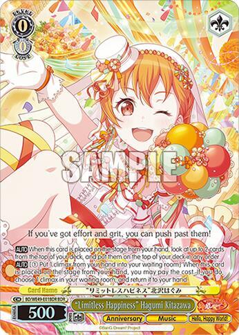 "Limitless Happiness" Hagumi Kitazawa (BDR)